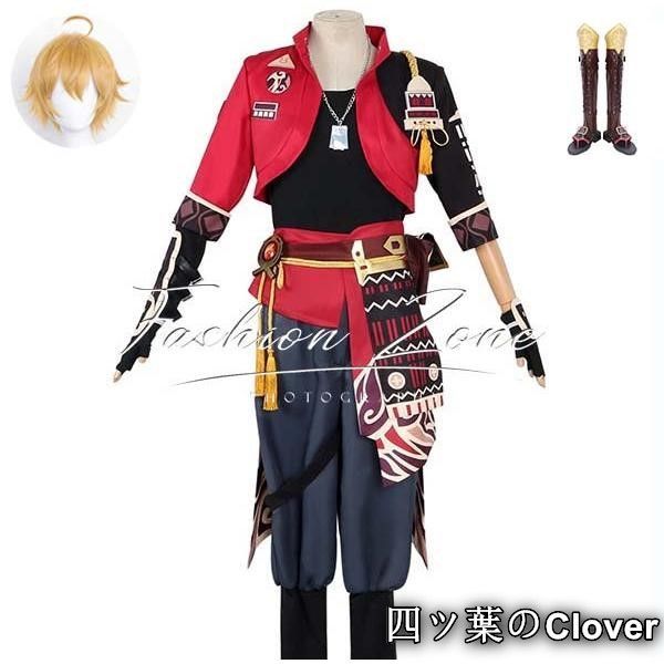 原神 げんしん 風 トーマ Thoma 五つ星号稲妻コスプレ衣装ウィッグ 靴cosplayハロウィン演出服変装B25105