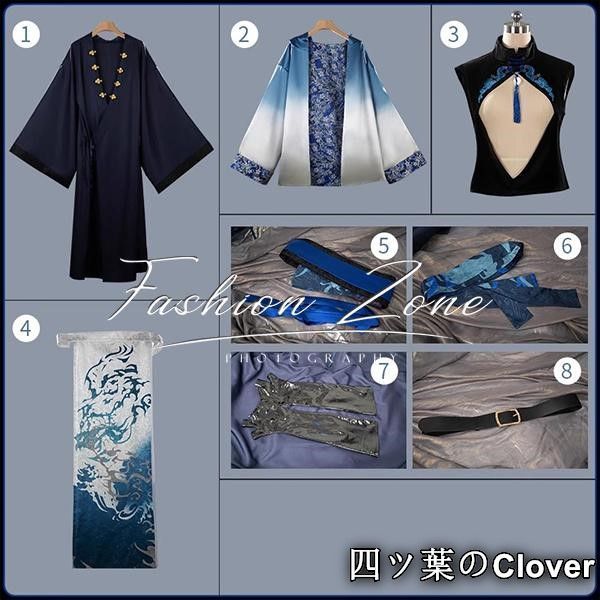 ハロウィン 演出服