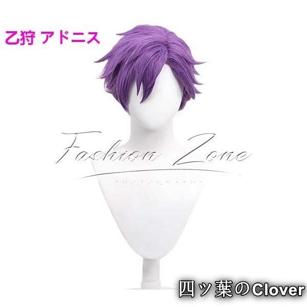 あんさんぶるスターズ! 風 蓮巳敬人 乙狩 アドニス 南雲鉄虎 dominant drastic mam コスプレ衣装 ウィッグcosplayハロウィン演出服変装B25105 BRIGHTFACE_UK