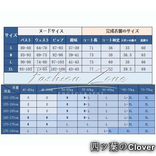 風 天馬司コスプレ衣装ウィッグcosplayハロウィン演出服変装B25105