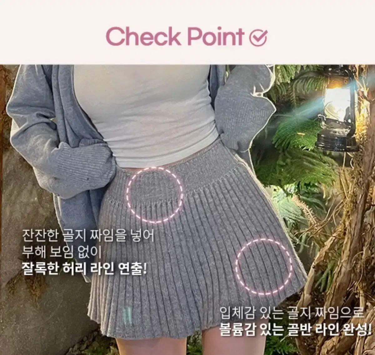 カインダミ-ニット