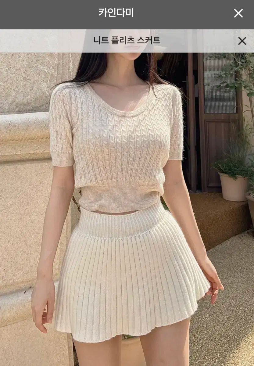 カインダミ-ニット プリーツ スカート フリーサイズ GULLKHAN_COM