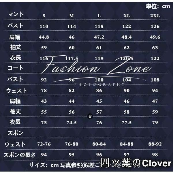 恋と深空風 レイ Zayne コスプレ衣装 ウィッグ cosplay ハロウィン 演出服 変装B25105 BRIGHTFACE_UK