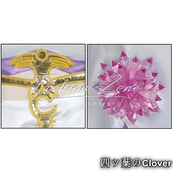 ハロウィン 演出服