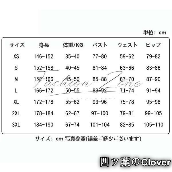コスプレ衣装ウィッグcosplay