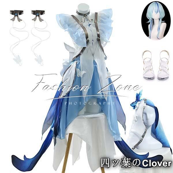 Wuthering Waves 鳴潮 風 ショアキーパー The Shorekeeper 漂泊者コスプレ衣装ウィッグ靴cosplayハロウィン演出服変装B25105