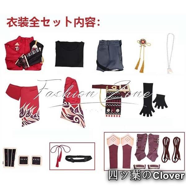 五つ星号稲妻コスプレ衣装ウィッグ 靴cosplayハロウィン演出服変装B25105