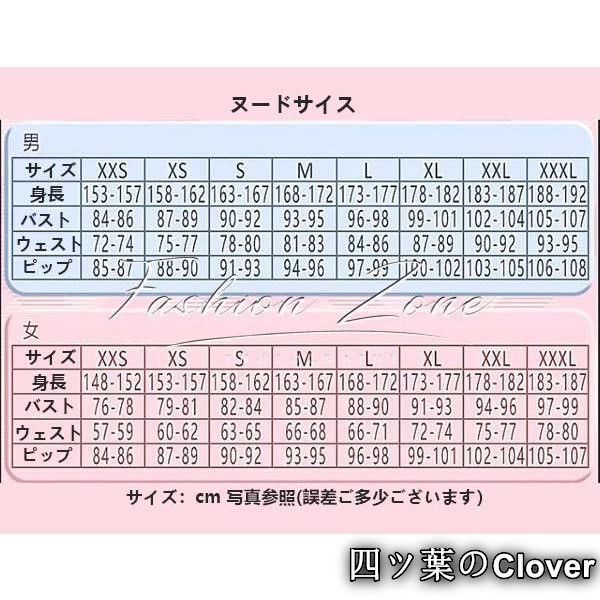 アドニス 南雲鉄虎