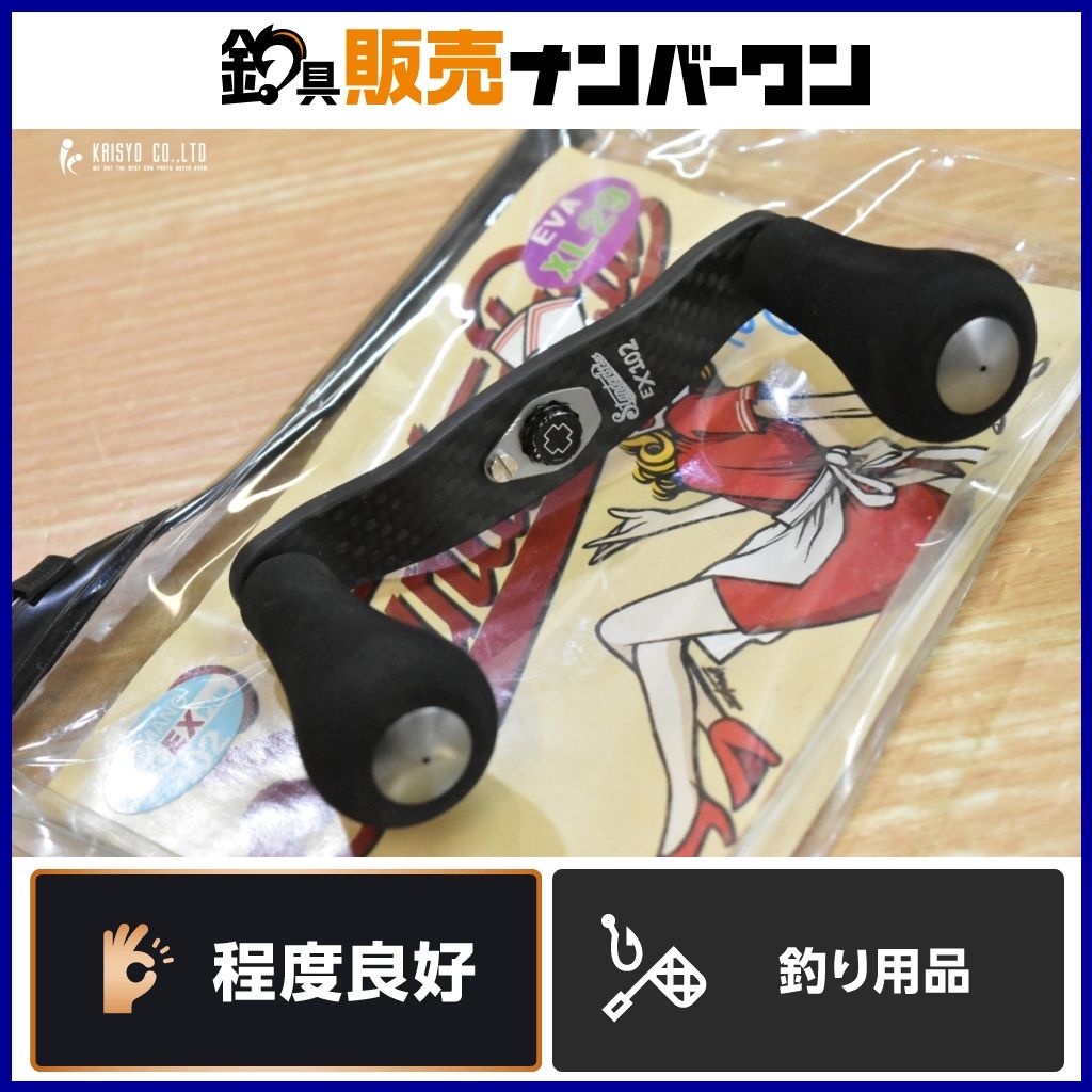 スタジオコンポジット RC-SC EX プラス 102mm XL29 シマノ用 左巻き ベイトリール カスタムハンドル ダブルハンドル