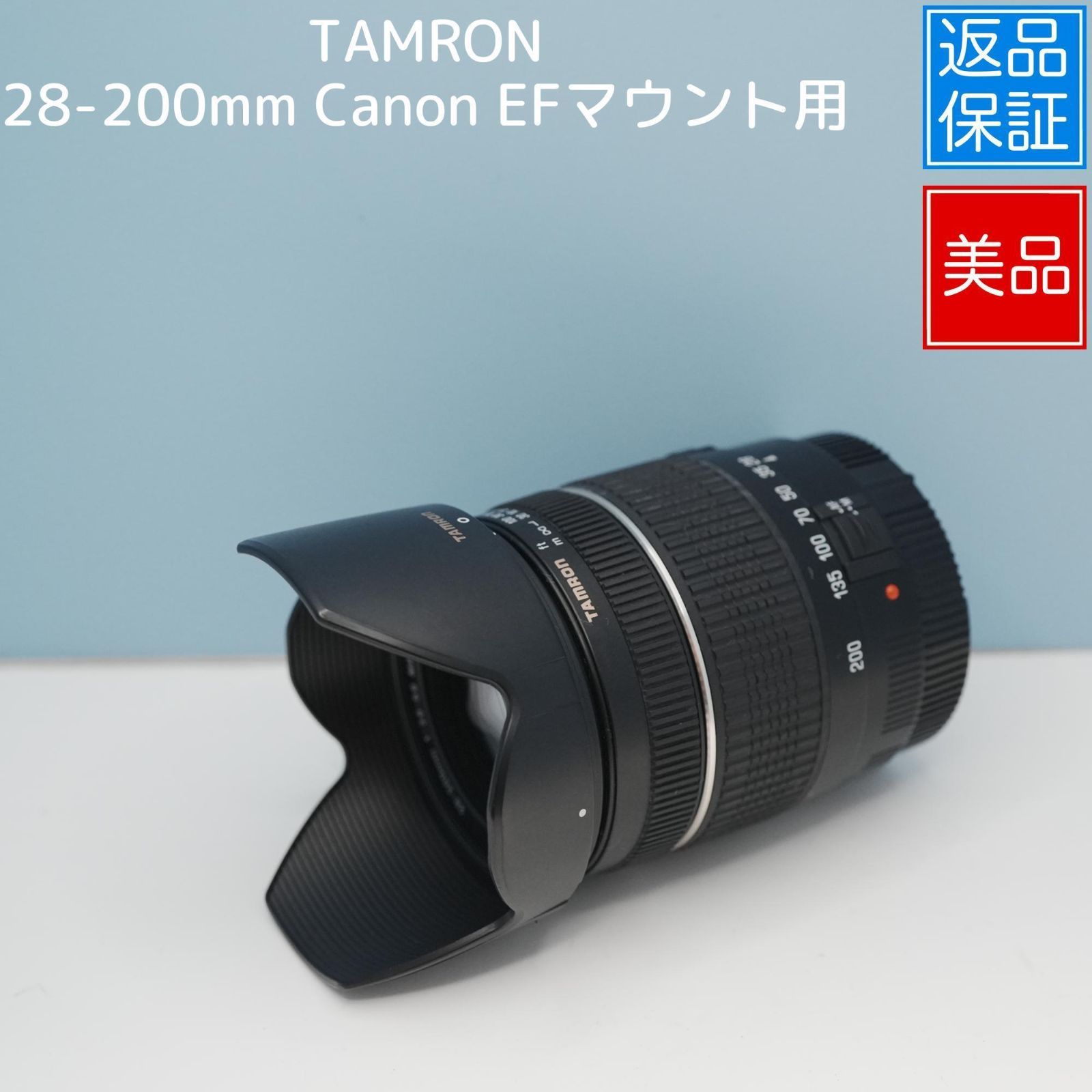 TAMRON 28-200mm Canon EFマウント用 標準 望遠レンズ a5303
