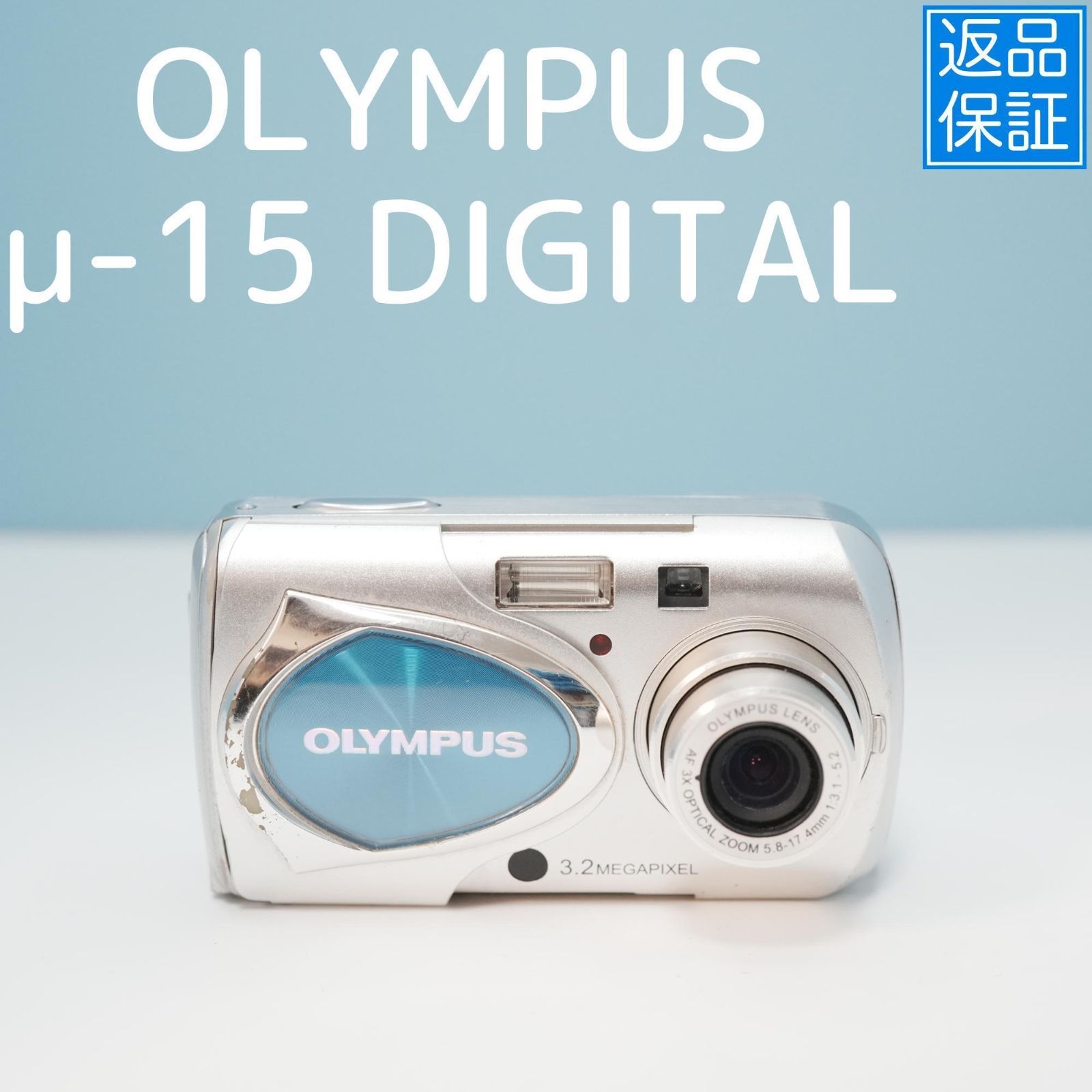 OLYMPUS μ-15 DIGITAL デジカメ a5360 【公式通販】