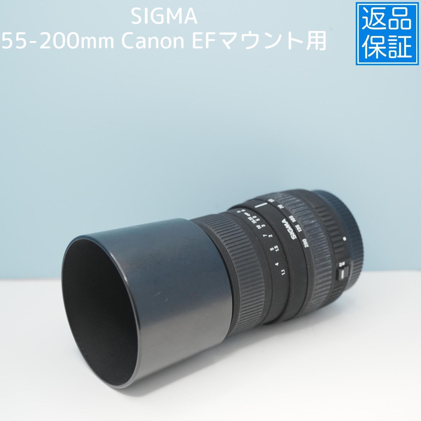 SIGMA 55-200mm Canon EFマウント用 望遠レンズ a5311