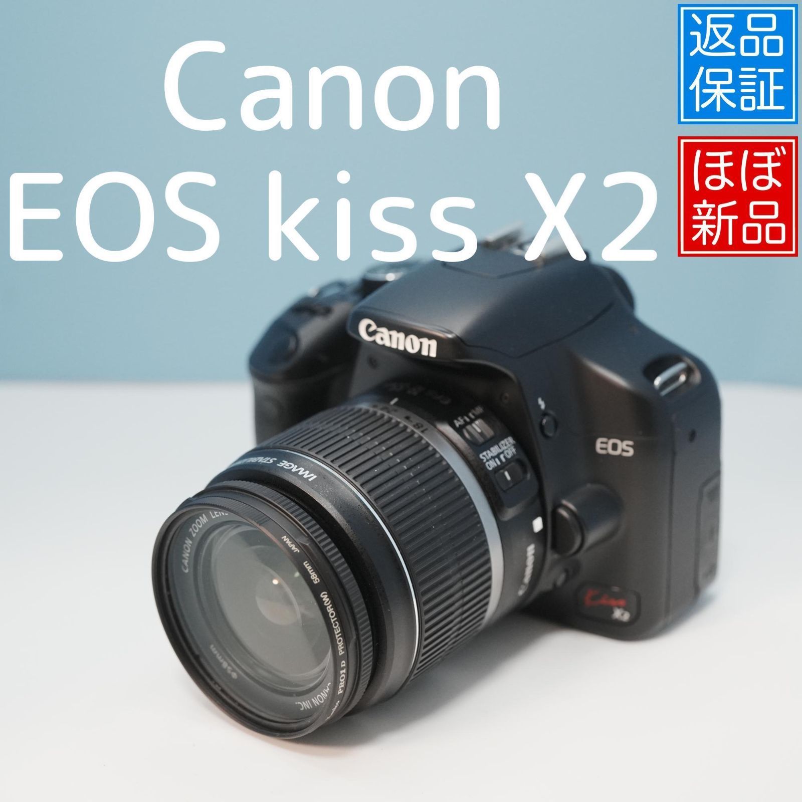 Canon EOS kiss X2 一眼レフ スマホ転送OK フルセット a5316