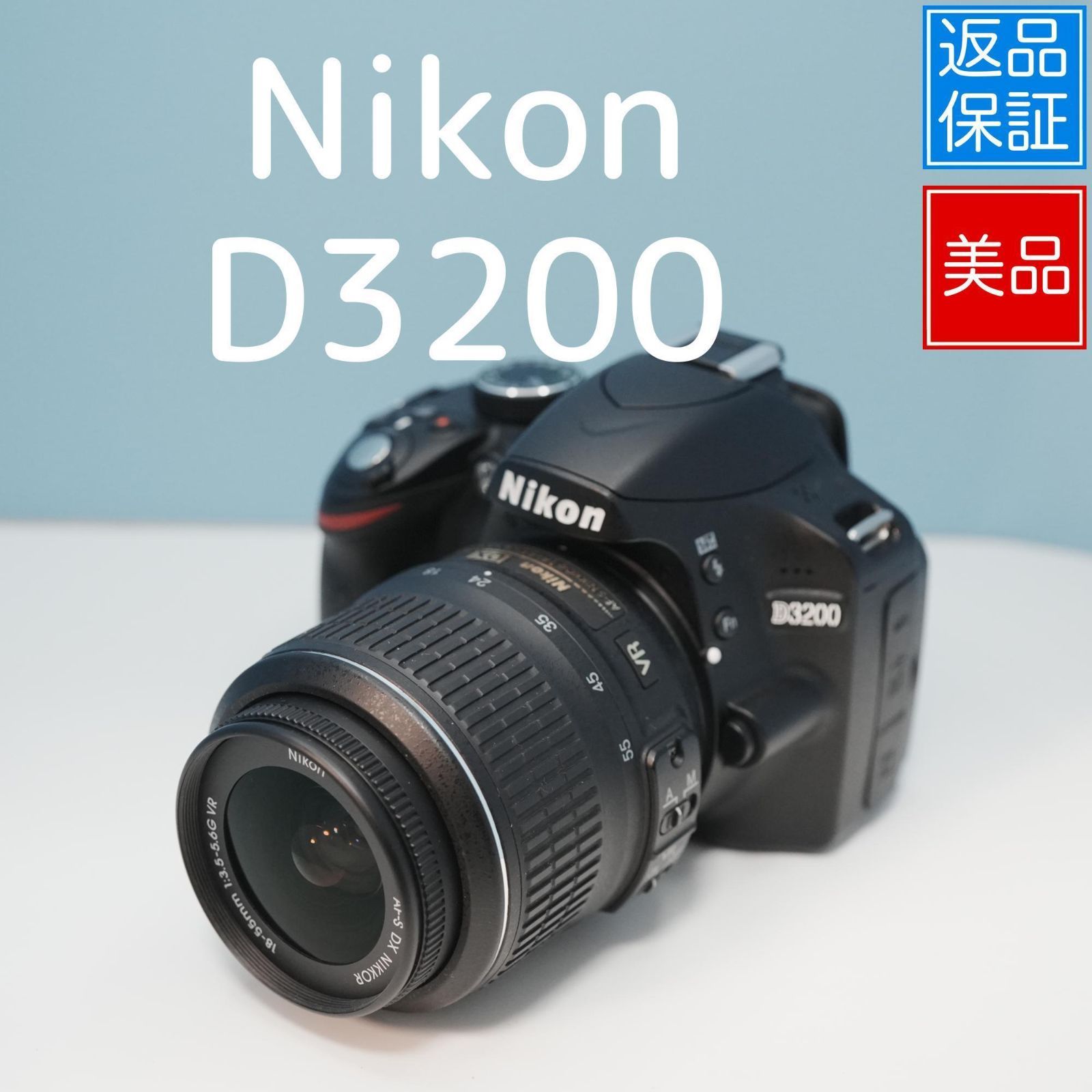 Nikon D3200 一眼レフ スマホ転送OK フルセット a5335