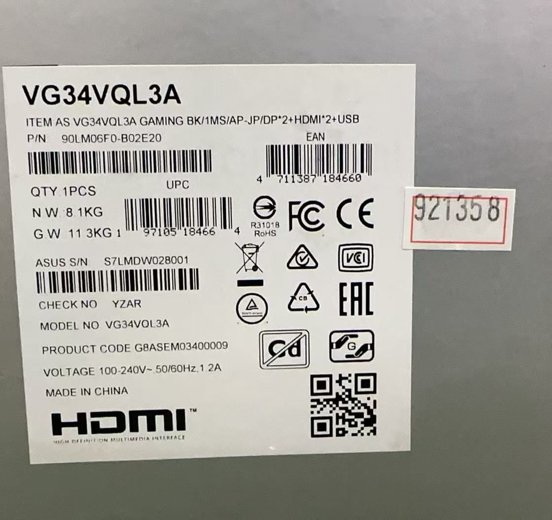 ASUS ゲーミングモニター