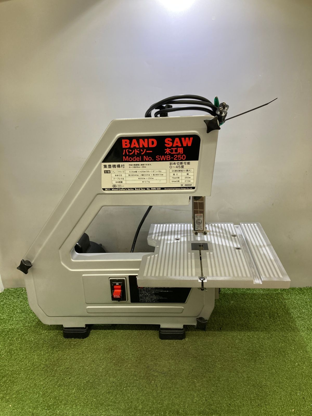 品 0921 藤原産業 卓上 木工用 バンドソー SWB-250 IT3PF7K9INNG