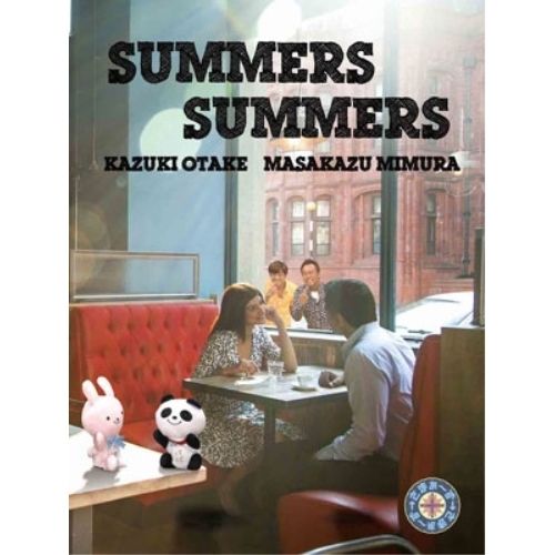 Blu-ray さまぁ～ず 大竹一樹 三村マサカズ さまぁ～ず×さまぁ～ず BOX 22～23 Disc ANZX-56410