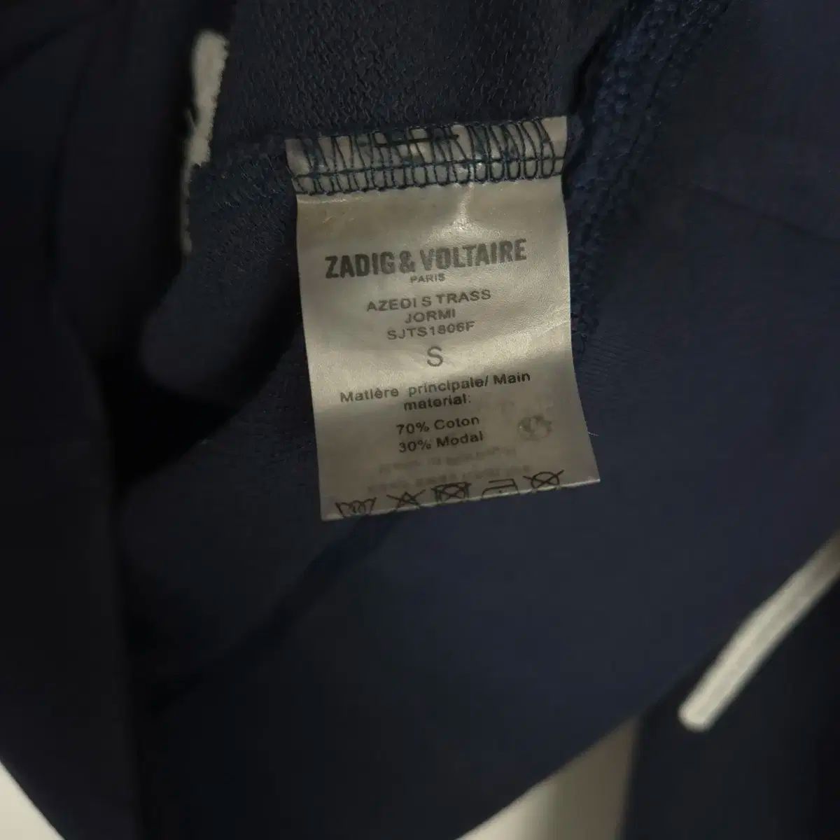 ネイビー スウェットシャツ