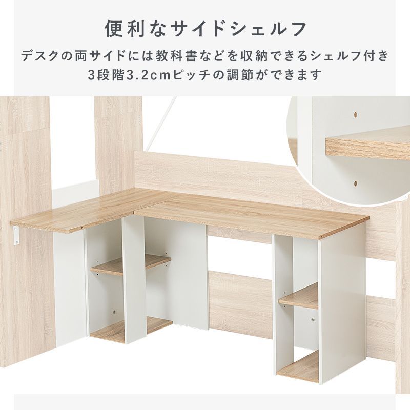 学習デスク 子供部屋