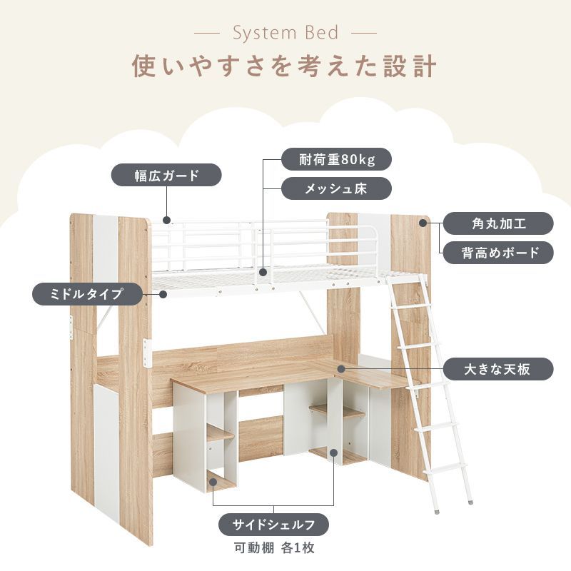 L字デスク 学習デスク
