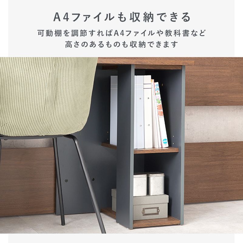 学習デスク 子供部屋