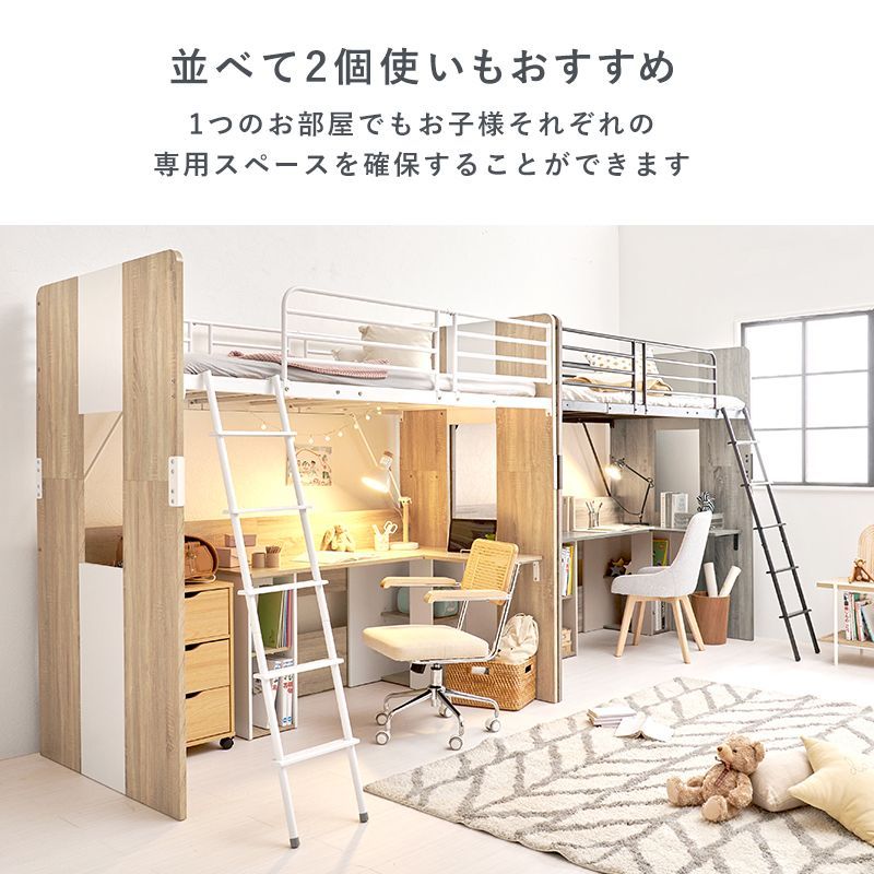 システムベッド