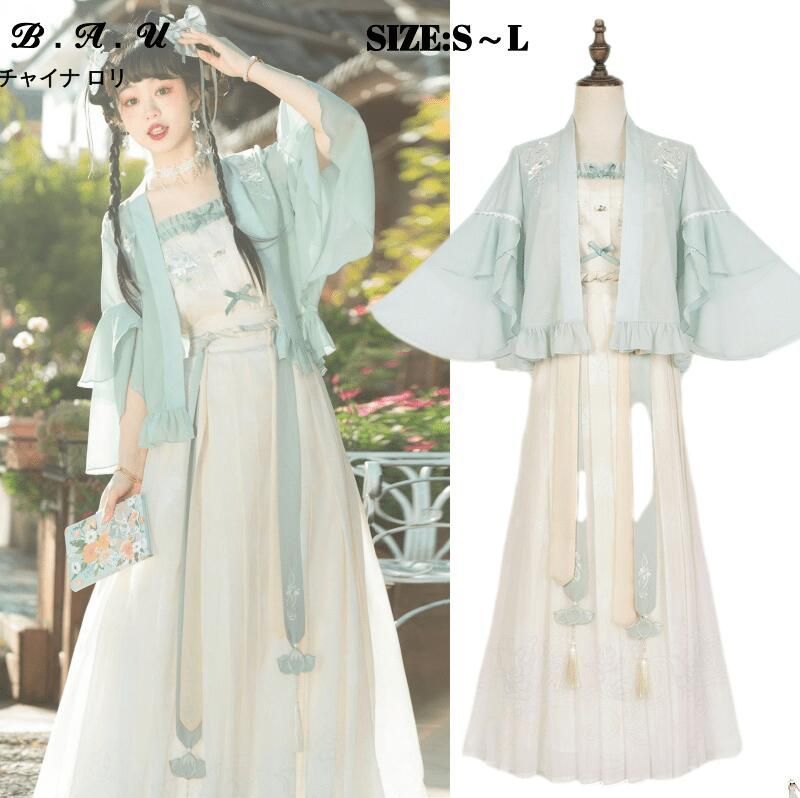 ロリータ ワンピース ゴスロリ コスプレ メイド服 ゴスロリ ロリータ ワンピース メイド セット レディース 本格 アニメ 森ガール ロリータ