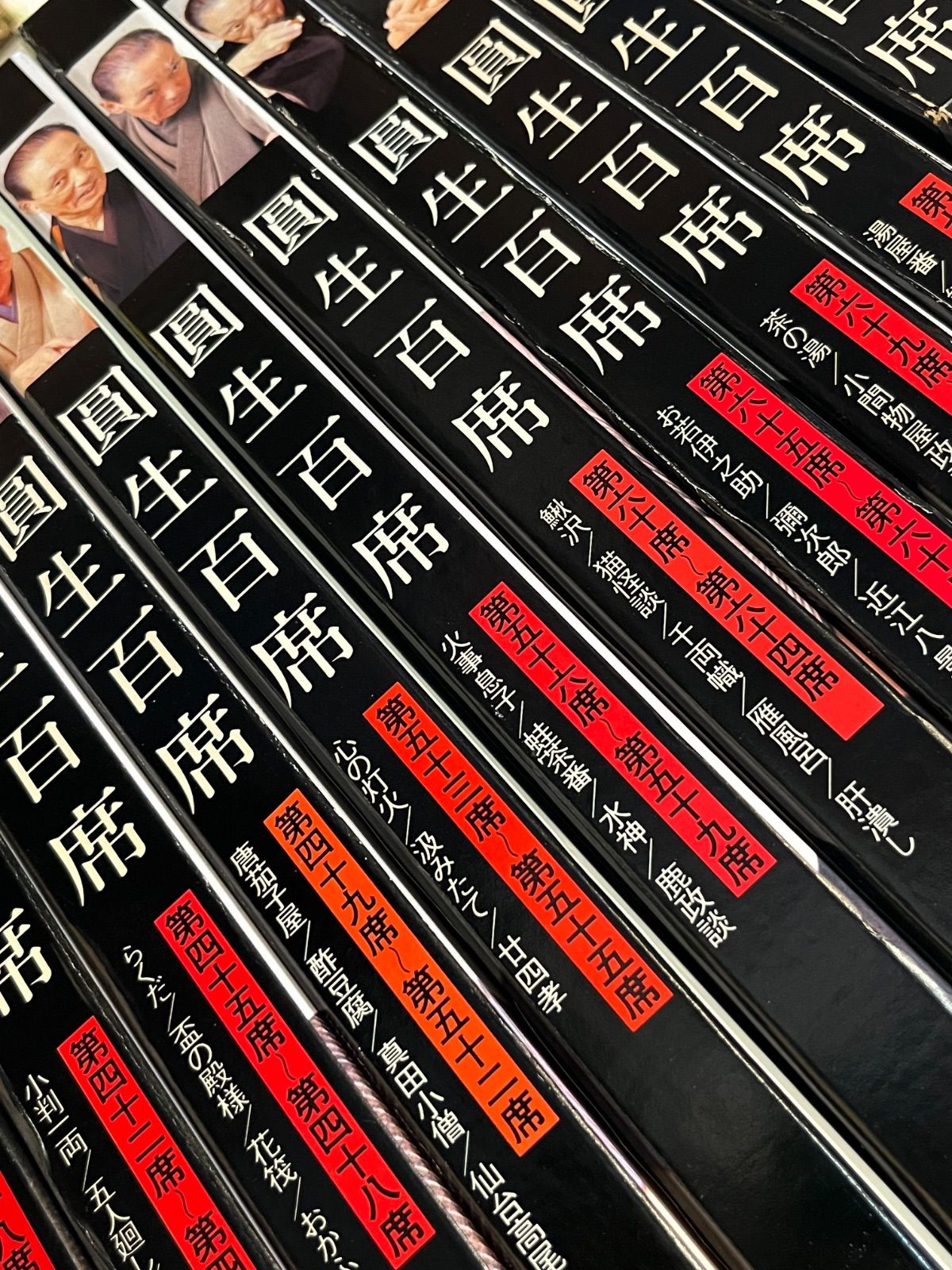 圓生百席 第一席〜第百十席 全30巻 LP 六代目 三遊亭 圓生