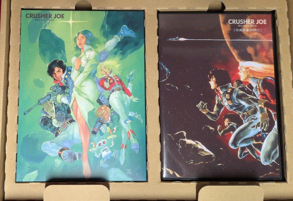 クラッシャージョウ Blu-ray BOX〈初回限定生産版・3枚組〉 中古