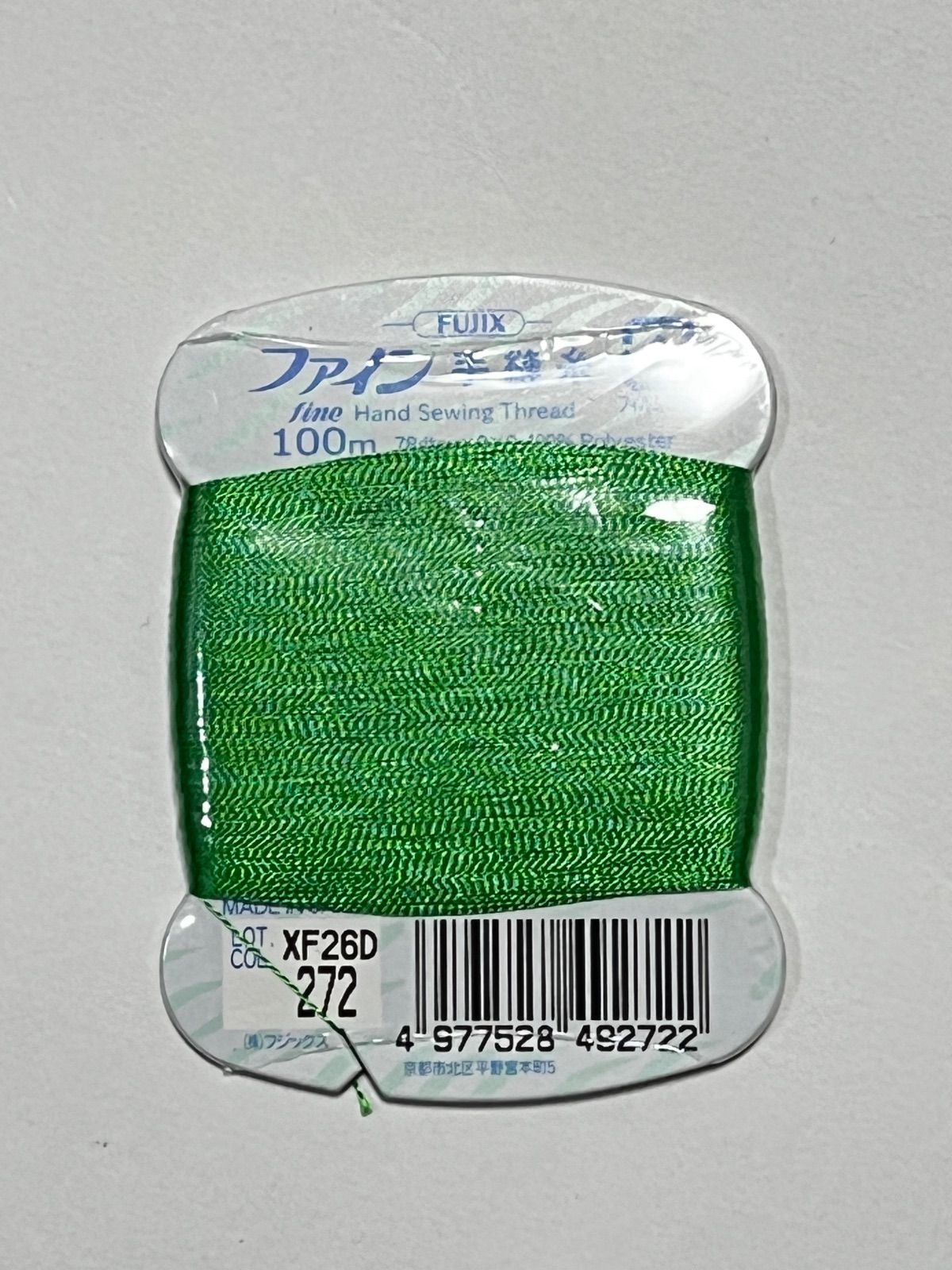  弓道 アスラン ズラさまオーダー矢 その他 武道 格闘技