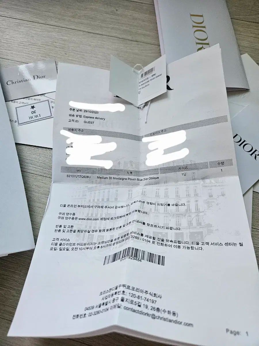 ディオール 30 モンテーニュ ポーチ ブルー オブリーク ジャカード