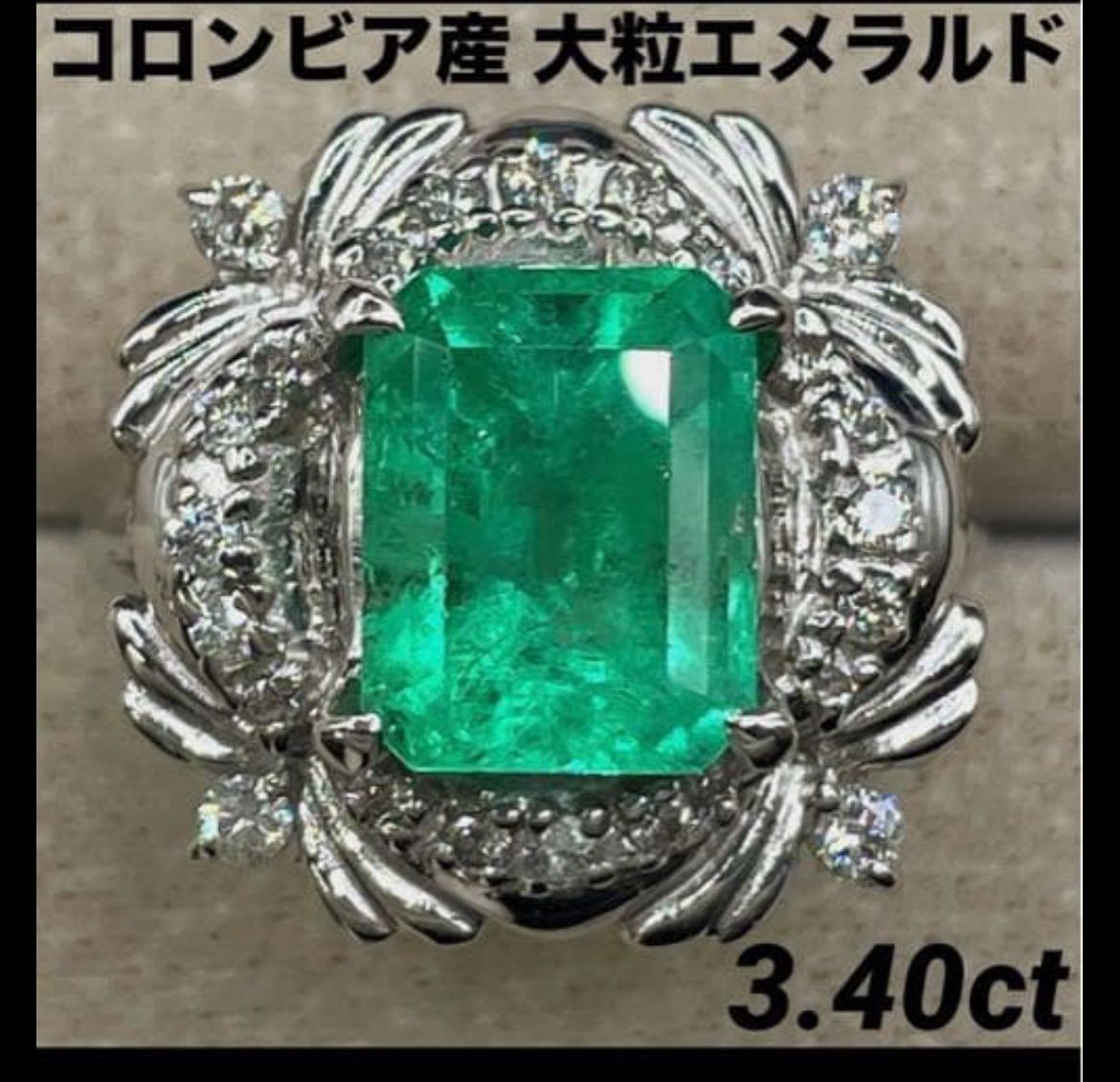 JJ196.JJ209鑑別書付 2点セット