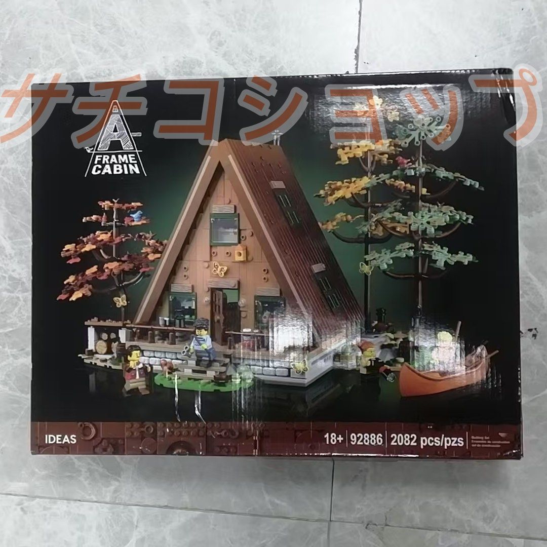 レゴ A型 ツリーハウス 森 街景 2162PCS ブロック おもちゃ 知育玩具 モデル 子供用 玩具 組み立て