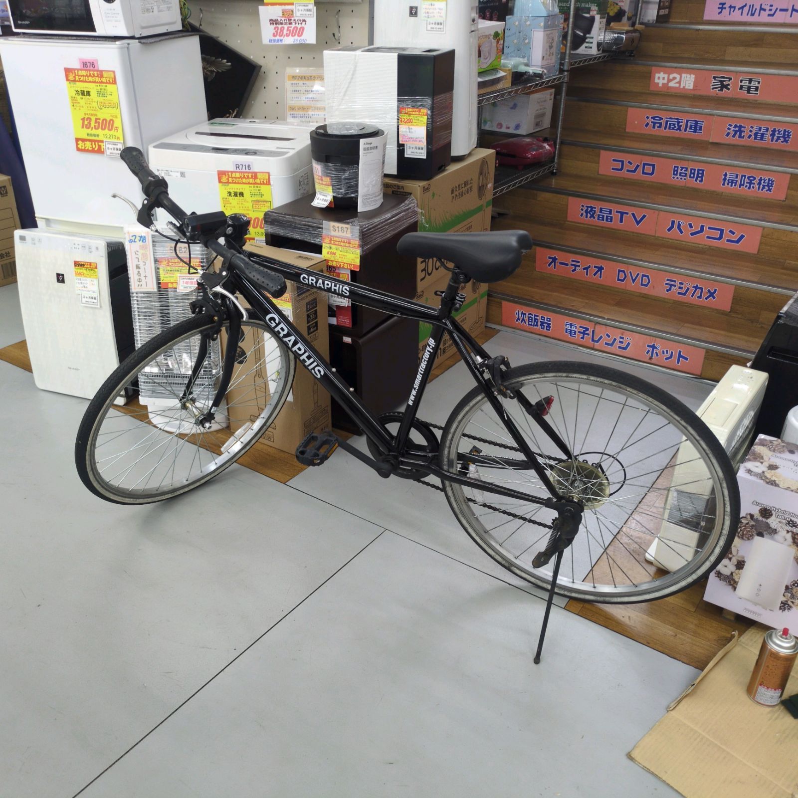 J506 サビキズ有り クロスバイク GRAPHIS 6段 26インチ