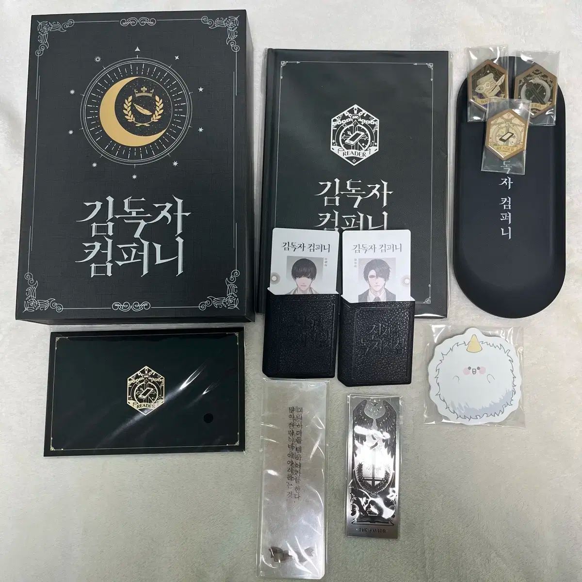 全知的な読者の視点から 全知的な読者の視点から 新入社員パッケージ U中혁 金獨子