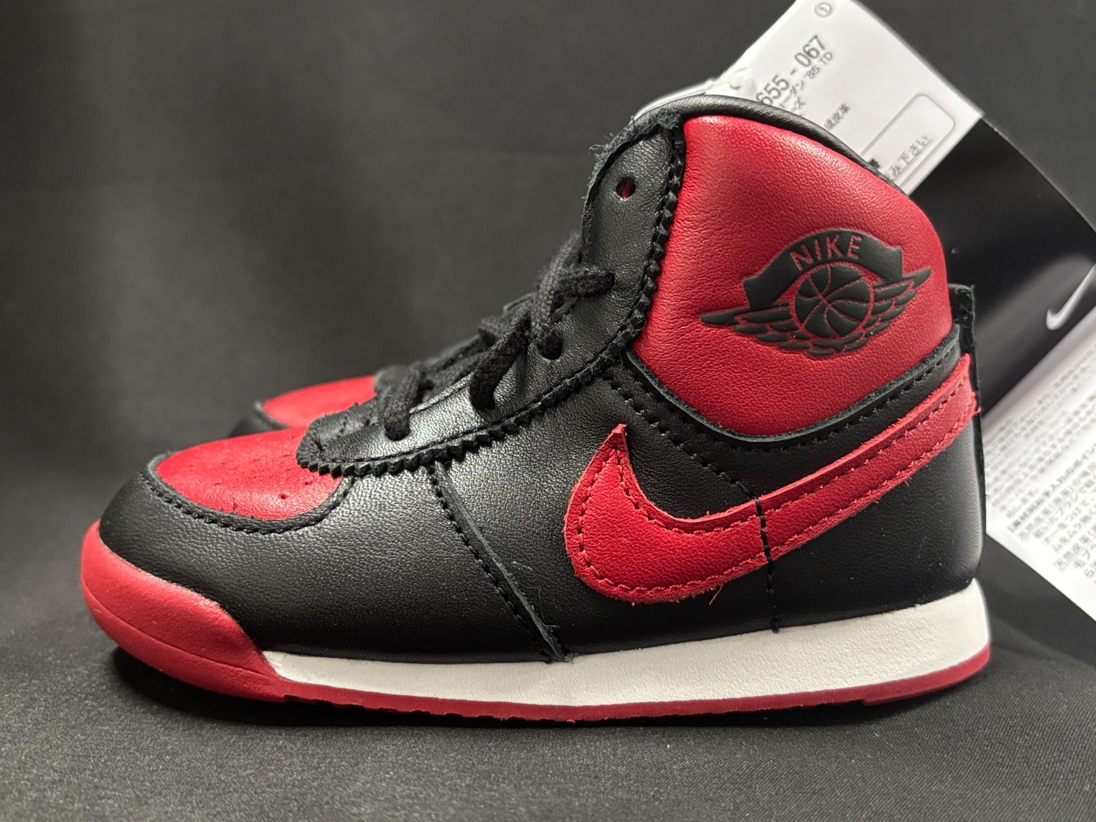 Nike TD Air Jordan 1 Retro High 85 