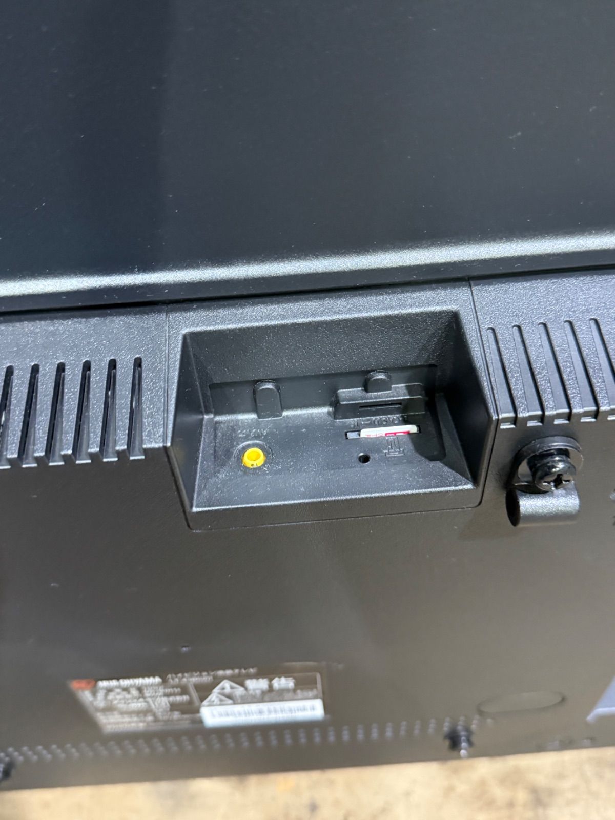 アイリスオーヤマ