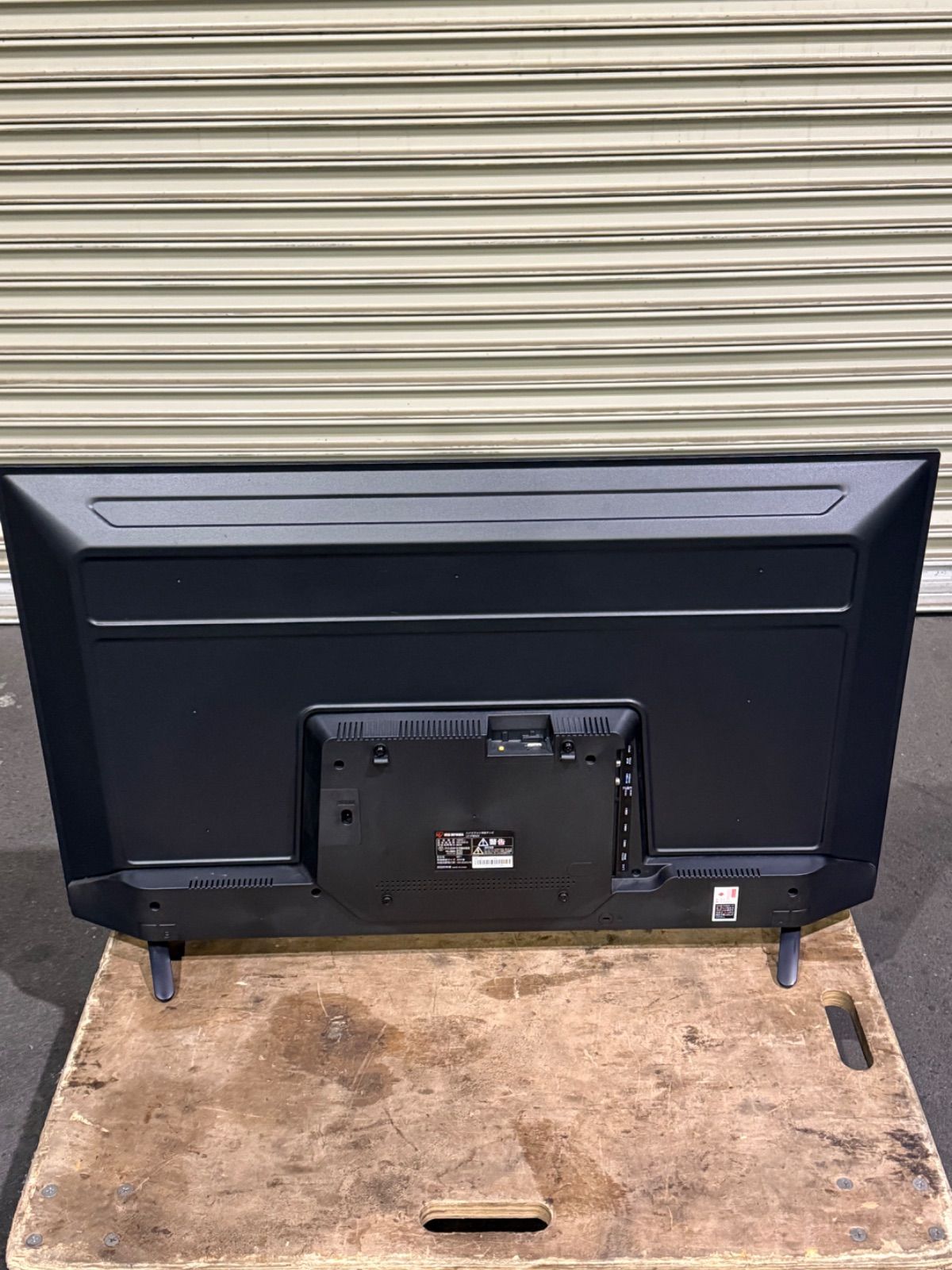 620 アイリスオーヤマ