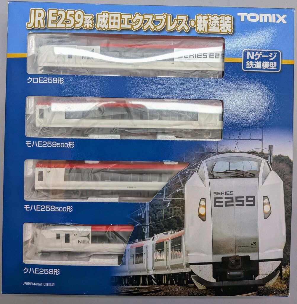  TOMIX Nゲージ JR E 259系 成田エクスプレス 新塗装 基本4両セット 98551 鉄道模型 模型 プラモデル