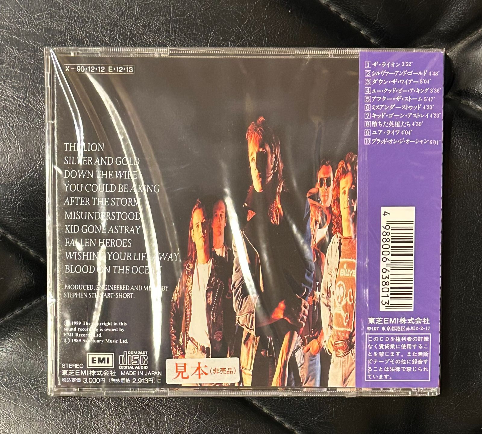 プロモ!廃盤 CD! エイドリアン スミス アンド プロジェクト シルヴァー ゴールド Adrian Smith アイアン メイデン IRON MAIDEN HR HM