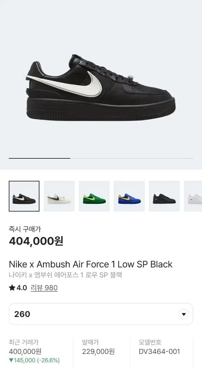 アルティメットバトル ベジット マグネット式カードホルダー付き 11