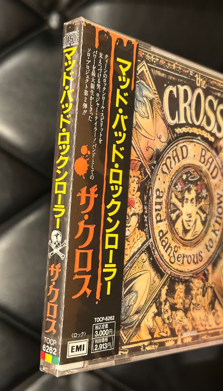 プロモ!廃盤 CD! ザ クロス マッド バッド ロックンローラー The Cross ロジャー テイラー クイーン Queen Roger Taylor
