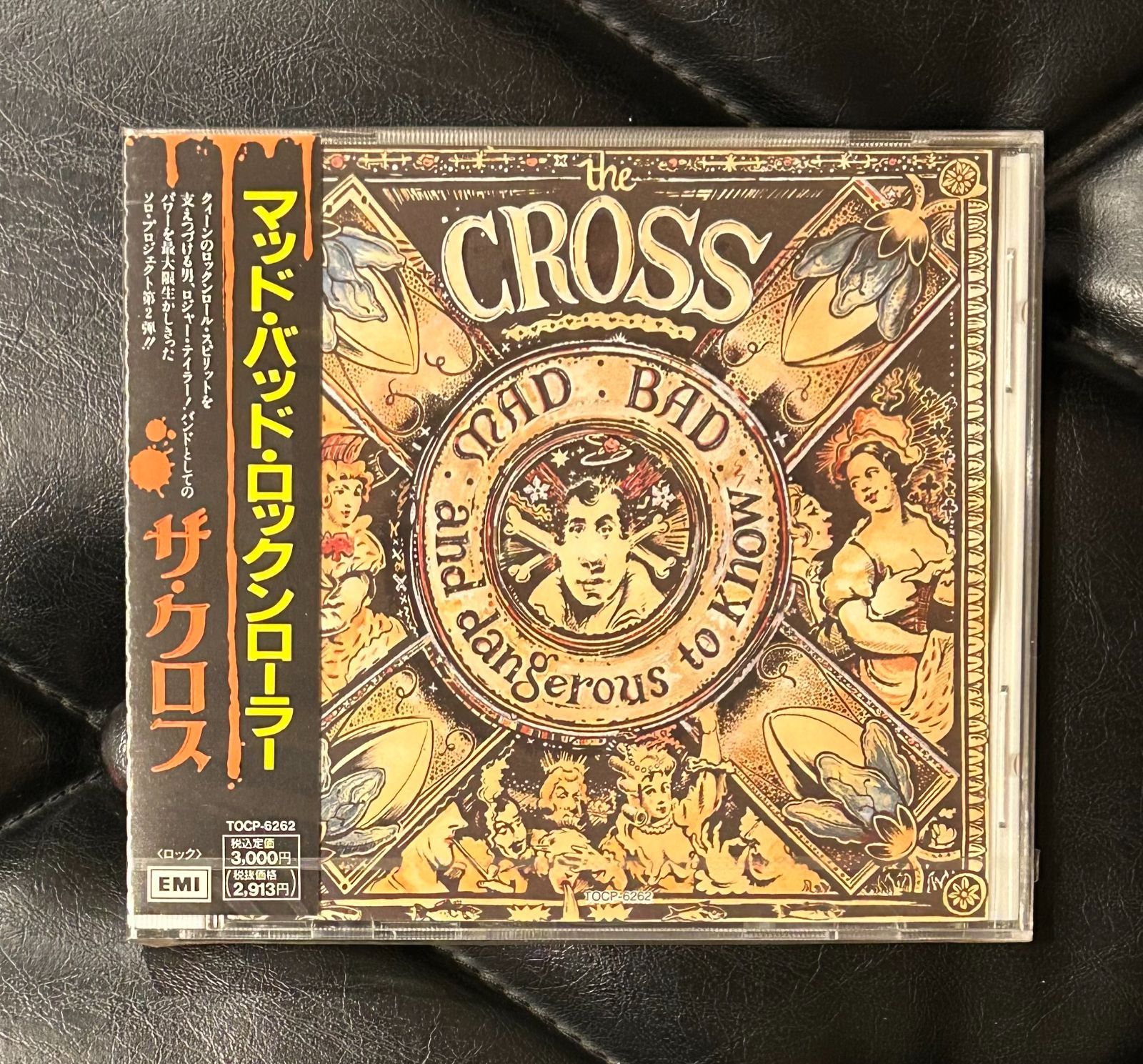 プロモ!廃盤 CD! ザ クロス マッド バッド ロックンローラー The Cross ロジャー テイラー クイーン Queen Roger Taylor
