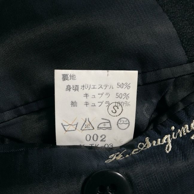 Christian Dior MONSIEUR クリスチャンディオールムッシュ ダブルスーツ メンズ - ネイビー ネーム刺繍 肩パッド KANDAIZUMI_COM