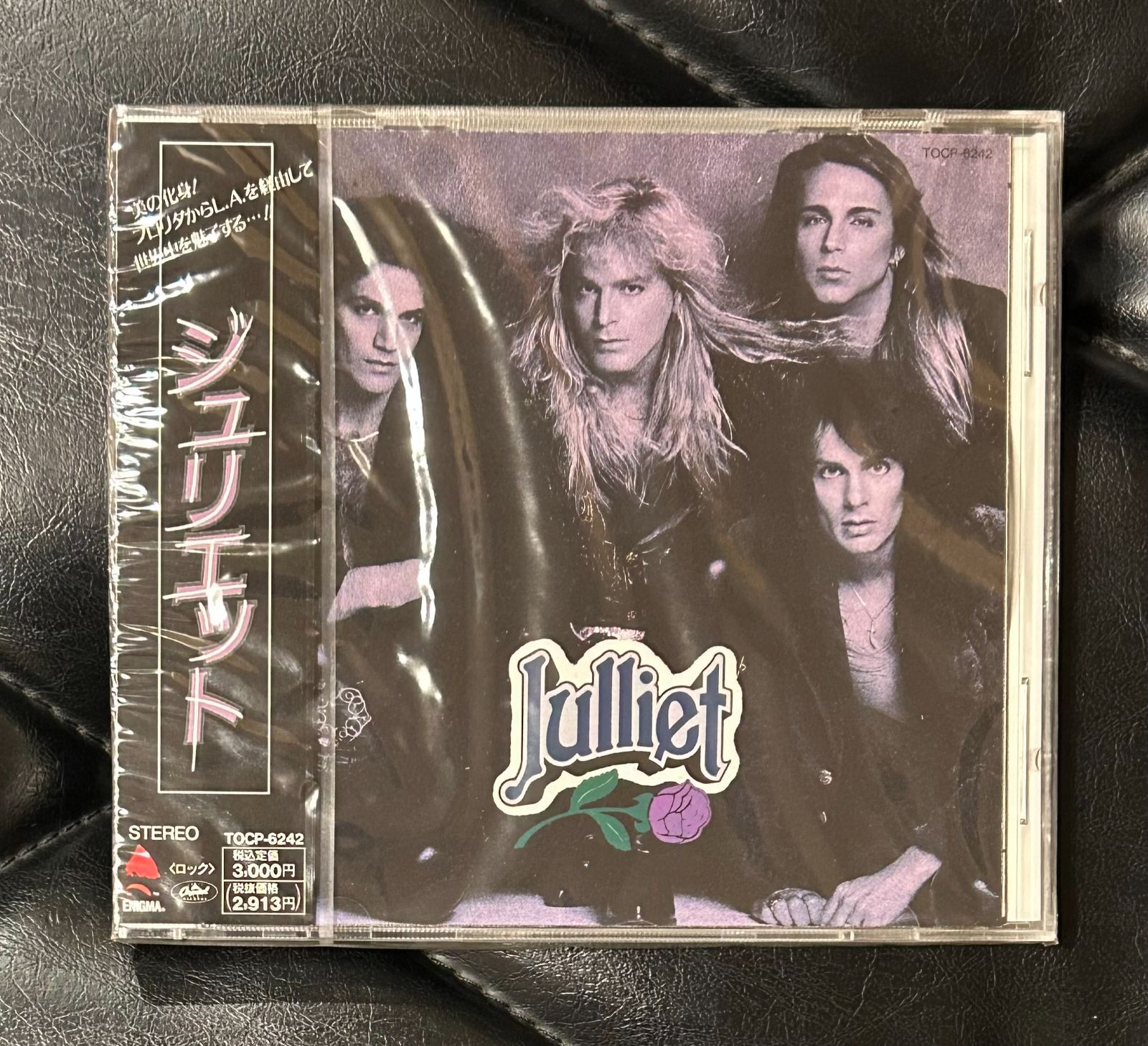 プロモ!奇跡の CD! ジュリエット ジュリエット Julliet HR HM