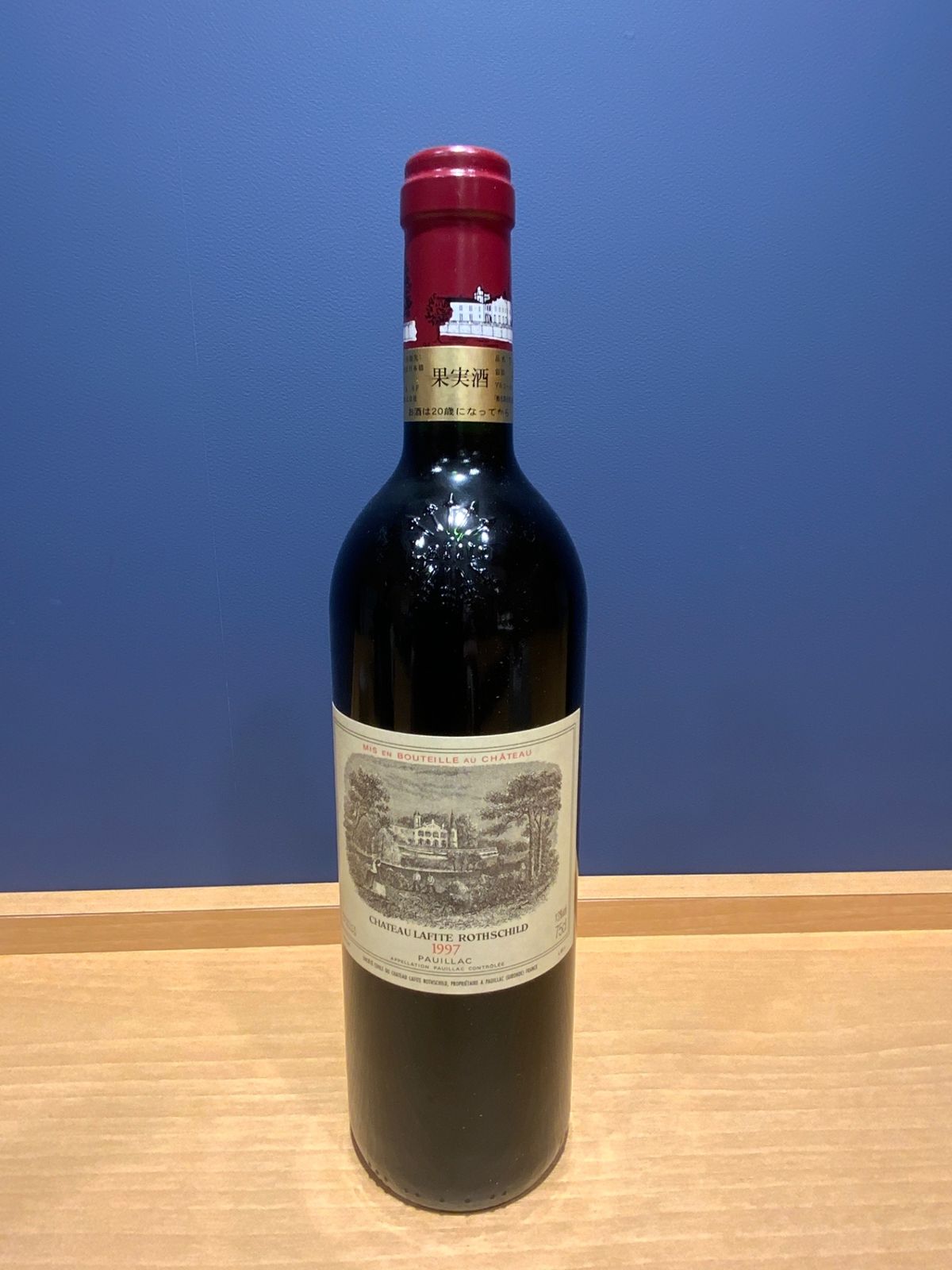 Château Lafite Rothschild 1997 赤ワイン シャトー ラフィット