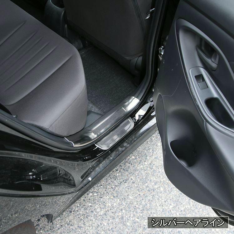 内側＆外側スカッフプレート セット