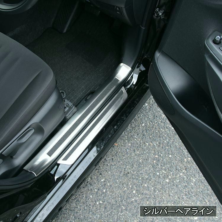 トヨタ ヤリスクロス パーツ サイドステップ 内側＆外側スカッフプレート セット 滑り止め付き 選べる2 内装 ハイブリッド TOYOTA YARIS CROSS BRIGHTFACE_UK