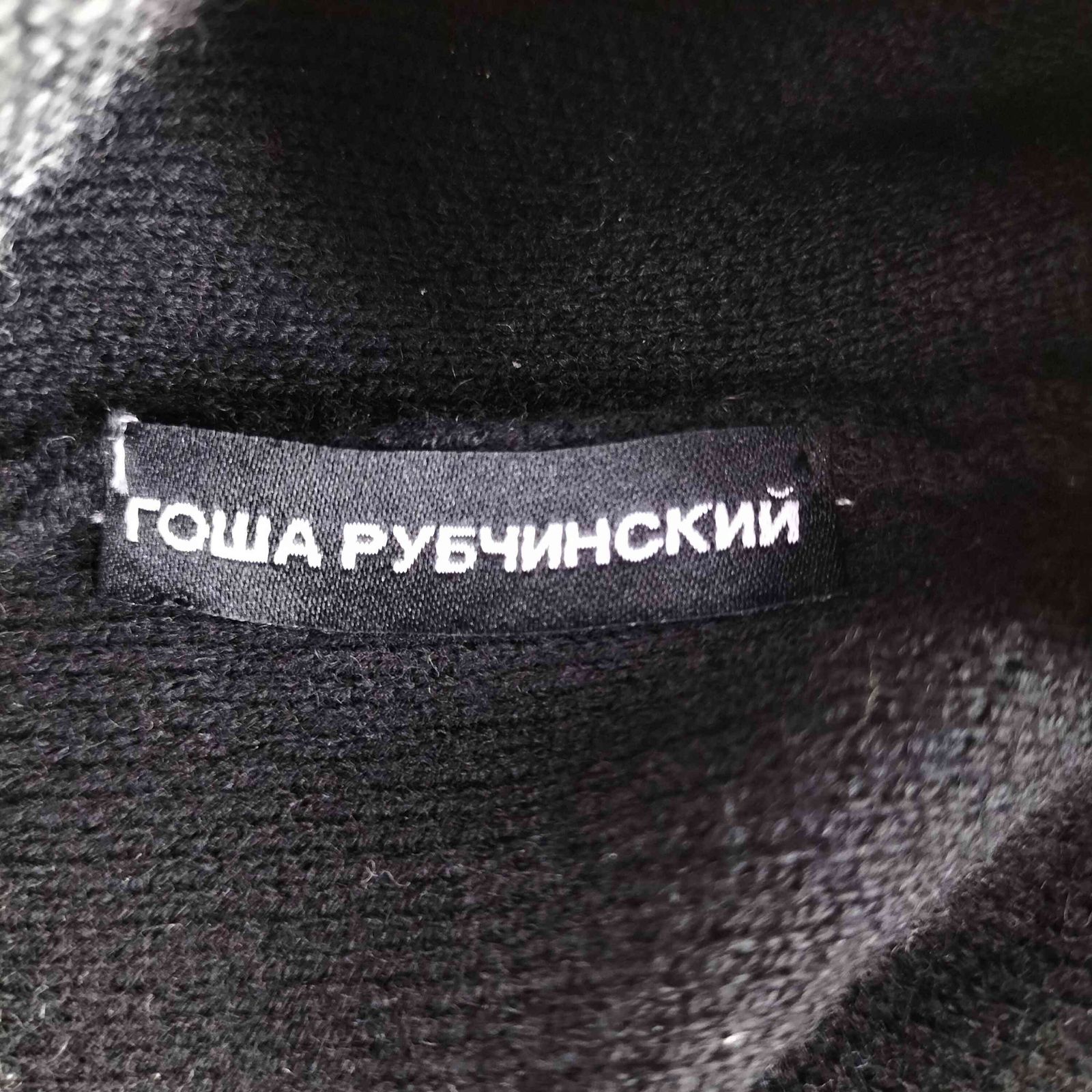  ゴーシャラブチンスキー Gosha Rubchinskiy ロゴデザインビーニー メンズ 表記無 ニット帽 ビーニー 帽子