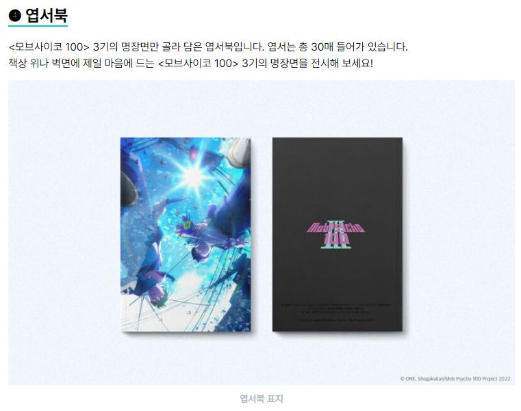 アクリル スタンド